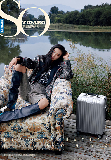SO FIGARO 2021年第39期