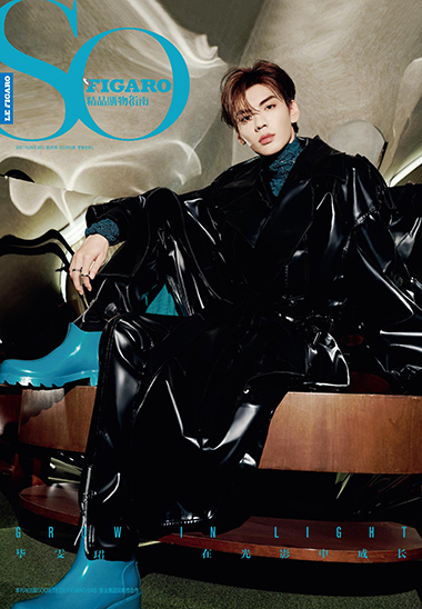 SO FIGARO 2021年第39期