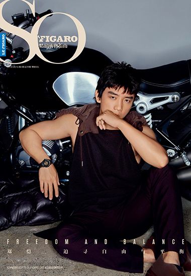 SO FIGARO 2021年第41期