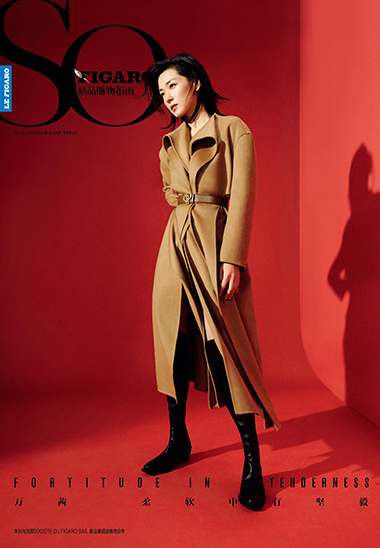 SO FIGARO 2021年第47期