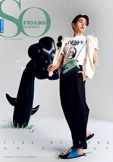 SO FIGARO 2021年第50期