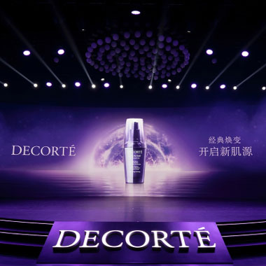 经典焕变，开启新肌源——黛珂第二代小紫瓶中国上市发布会举行