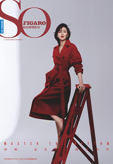 SO FIGARO 2022年第1期