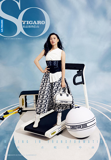 SO FIGARO 2022年第4期