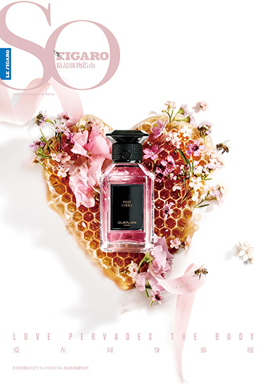 SO FIGARO 2022年第6期
