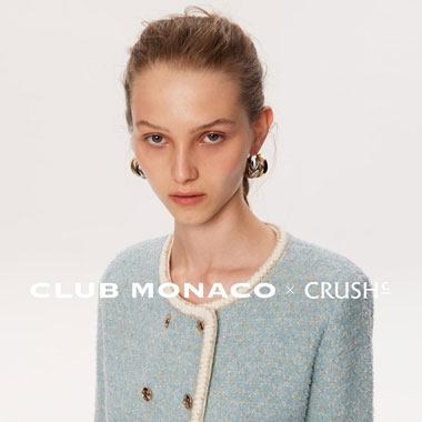 星光浪漫，点缀质简生活，Club Monaco × CRUSH Collection 呈现2023秋冬「璀璨星光」联名系列