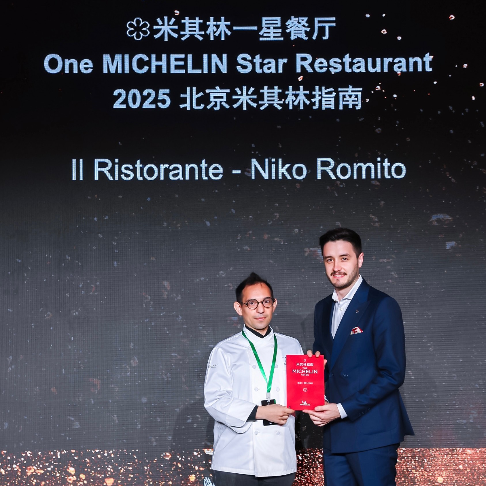 北京宝格丽酒店Il Ristorante – Niko Romito意大利餐厅获米其林一星美誉