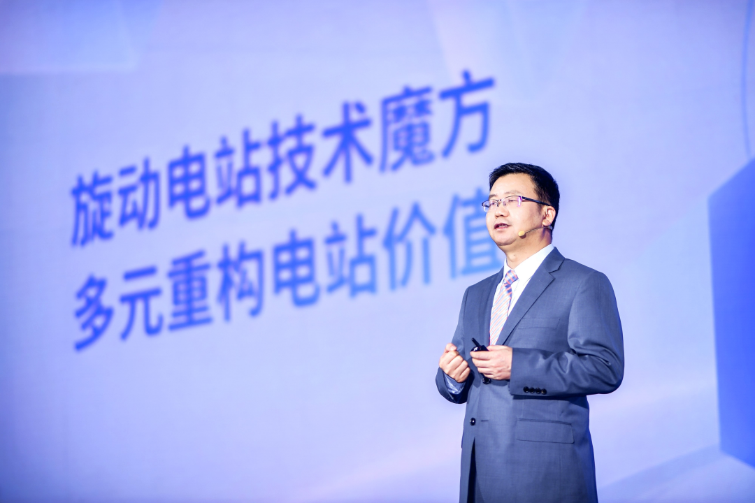 加码电站硬科技 | 阳光新能源重磅发布电站“魔方”技术平台