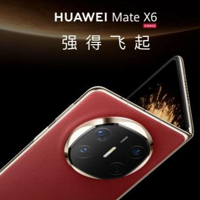 HUAWEI Mate X6 震撼登场，折叠引领者，巅峰再跨越