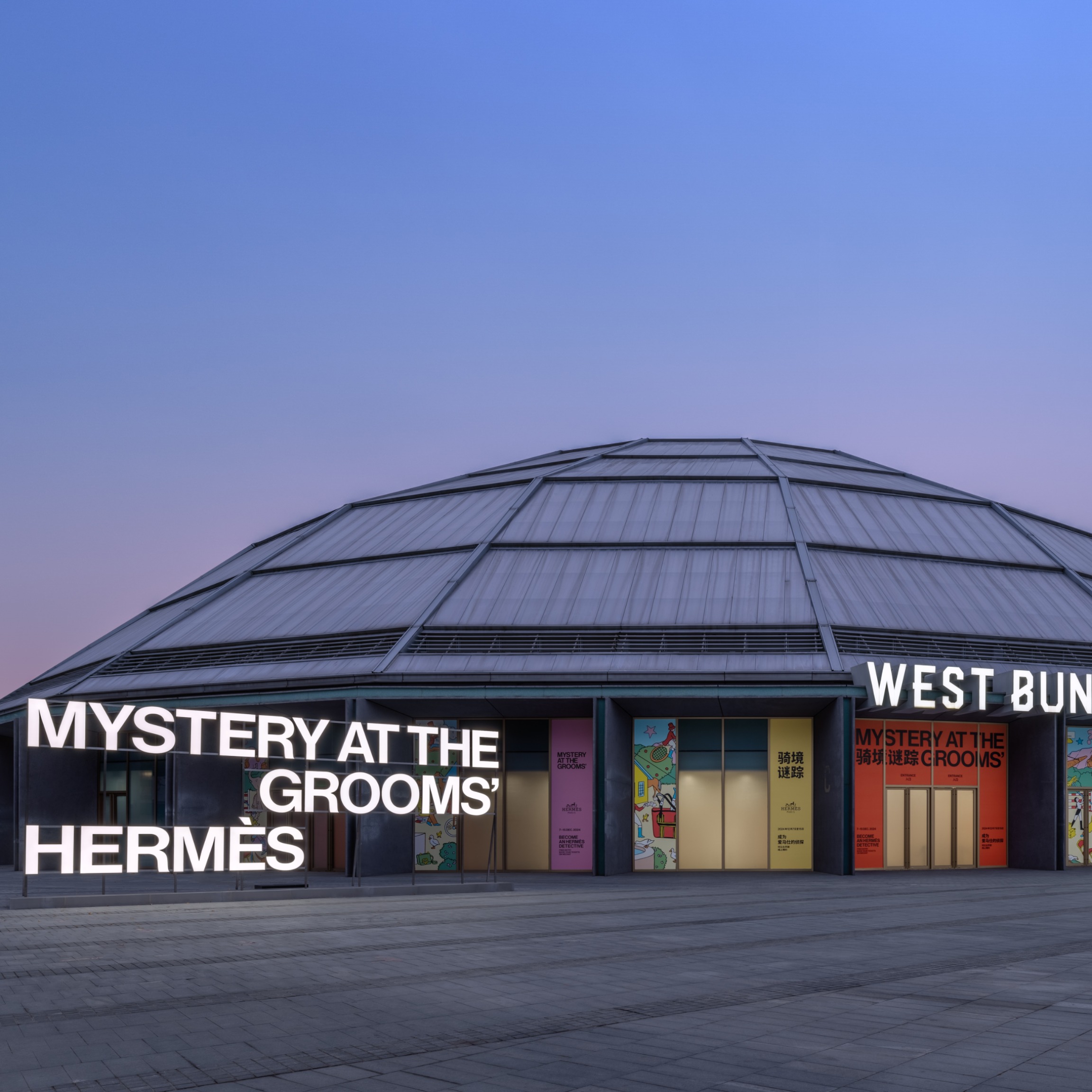 MYSTERY AT THE GROOMS' 骑境谜踪  一场围绕爱马仕物件度身打造的沉浸式体验