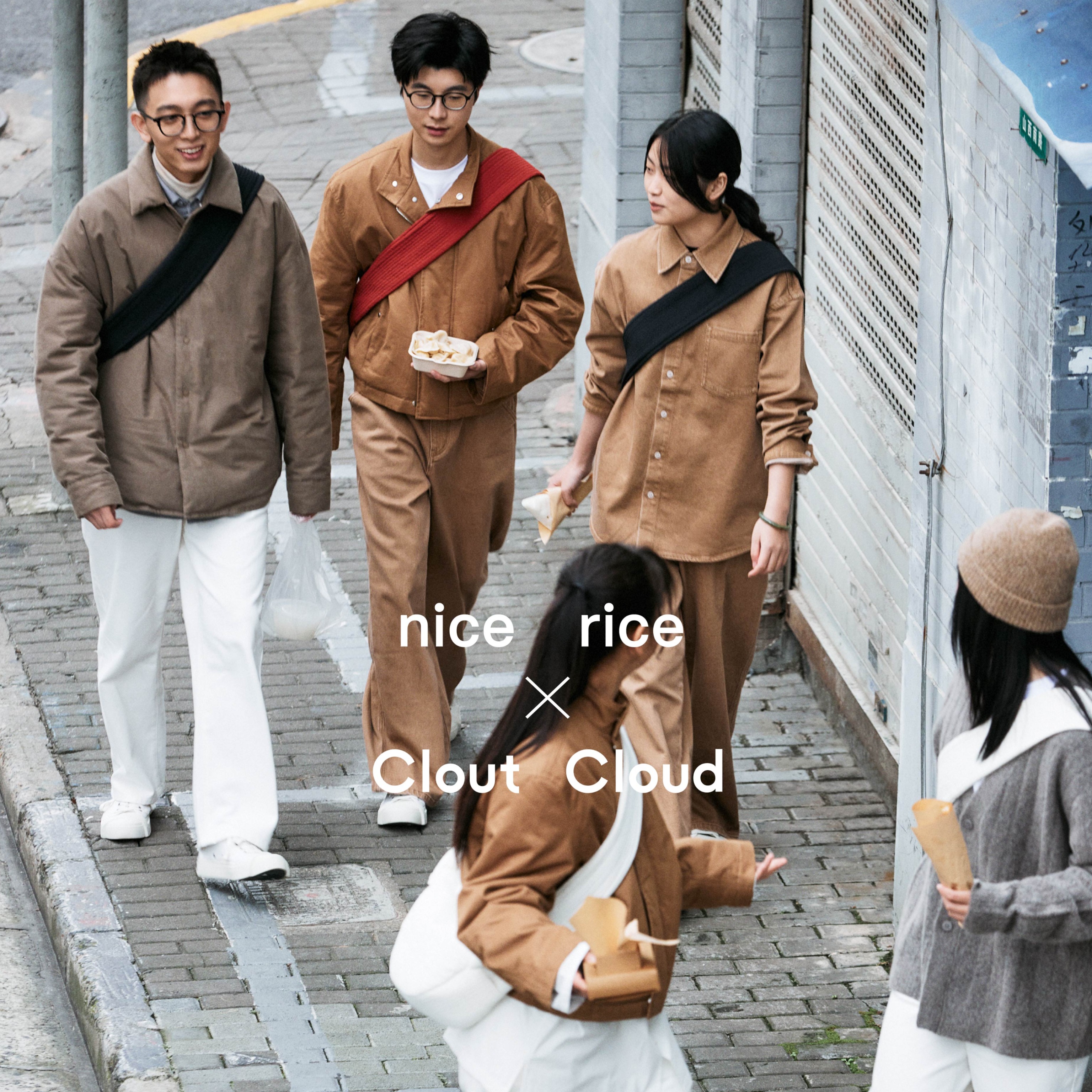 Clout Cloud × nice rice好饭新年联名：蹭个早饭，过个早年