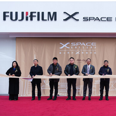 X-SPACE南京盛大开业 全国第三家富士胶片影像空间落地
