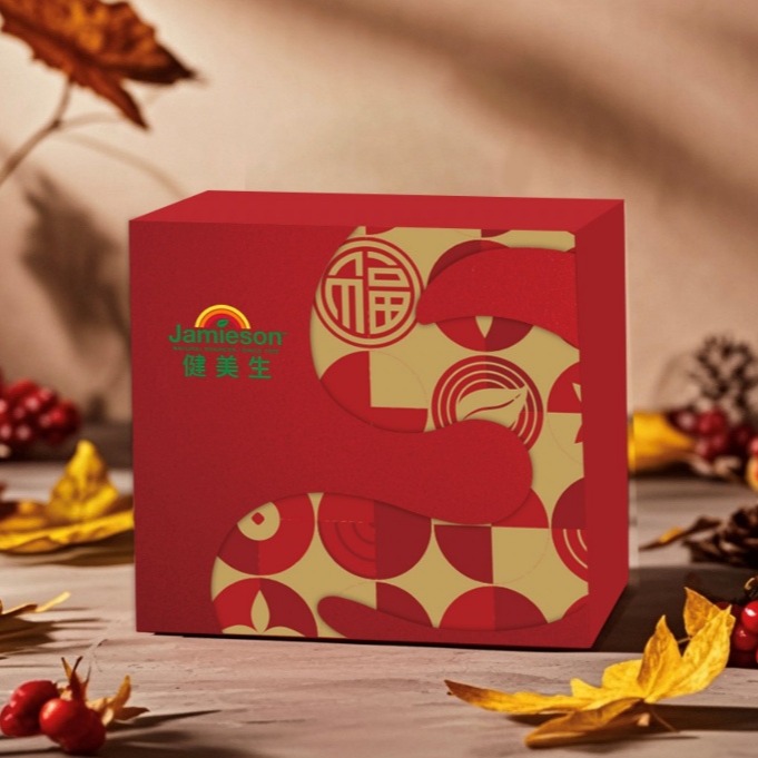 新年内外养护，健美生送上健康礼