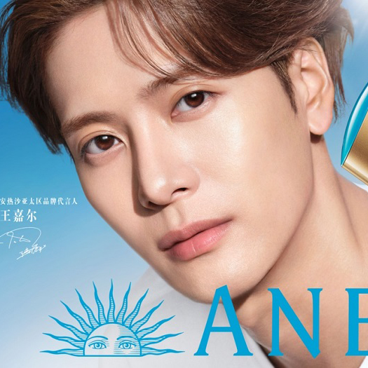 安热沙官宣亚太区品牌代言人-王嘉尔 拥抱阳光 引领全场景防晒创新前沿
