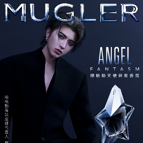 MUGLER穆格勒香氛全球代言人蔡徐坤 揭幕全新ANGEL FANTASM天使异星香氛