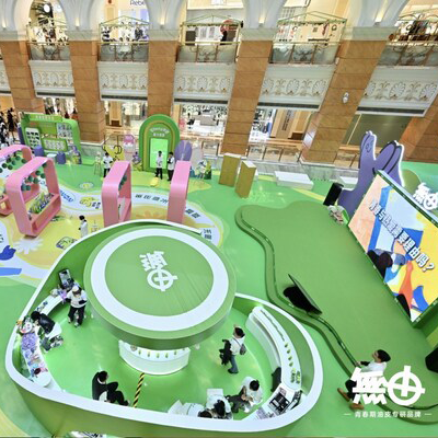 無由 -- 青春期油皮专研品牌发布会燃爆上海，重磅宣发产品全系列