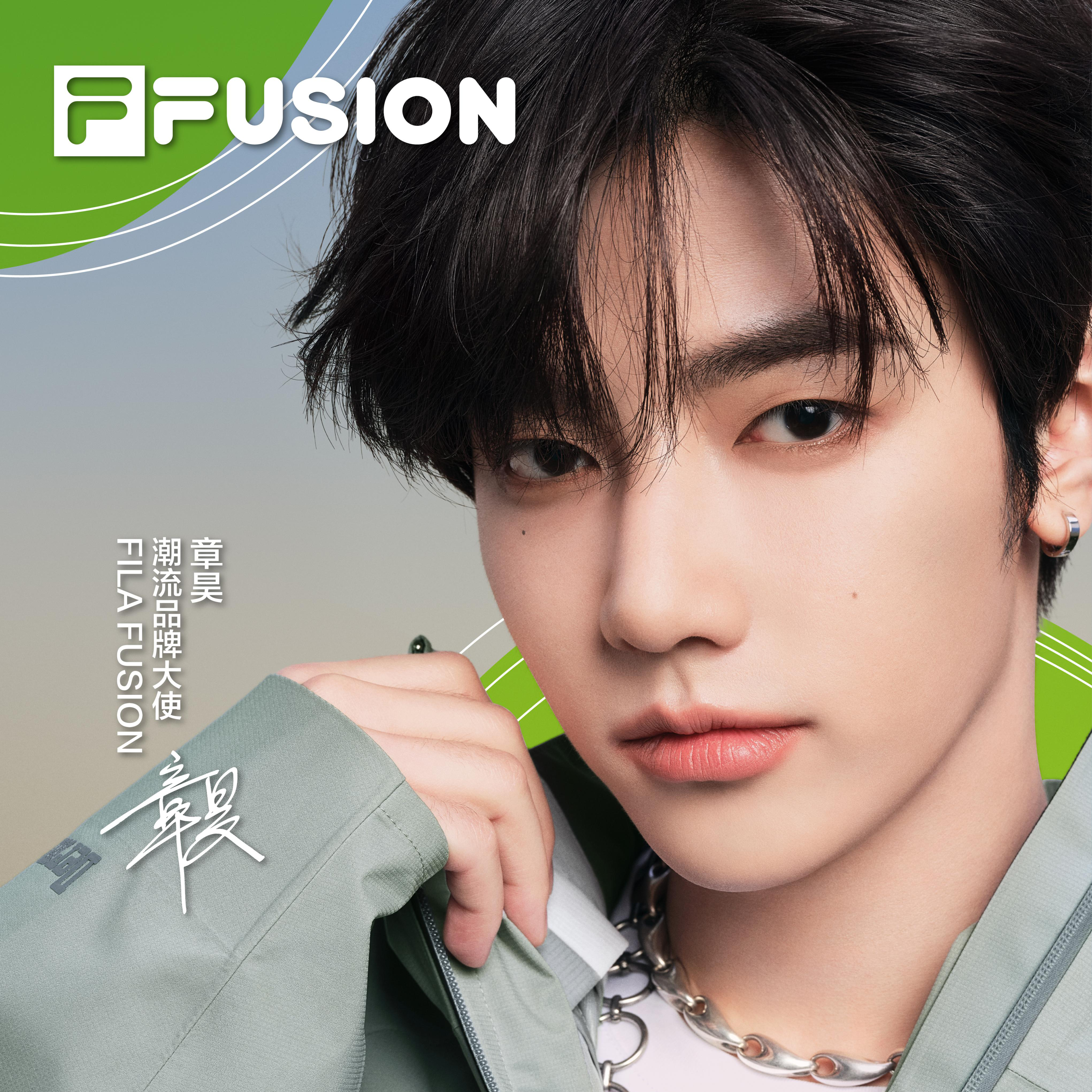 FILA FUSION 官宣潮流品牌大使章昊 突破界限遇见春日新机遇