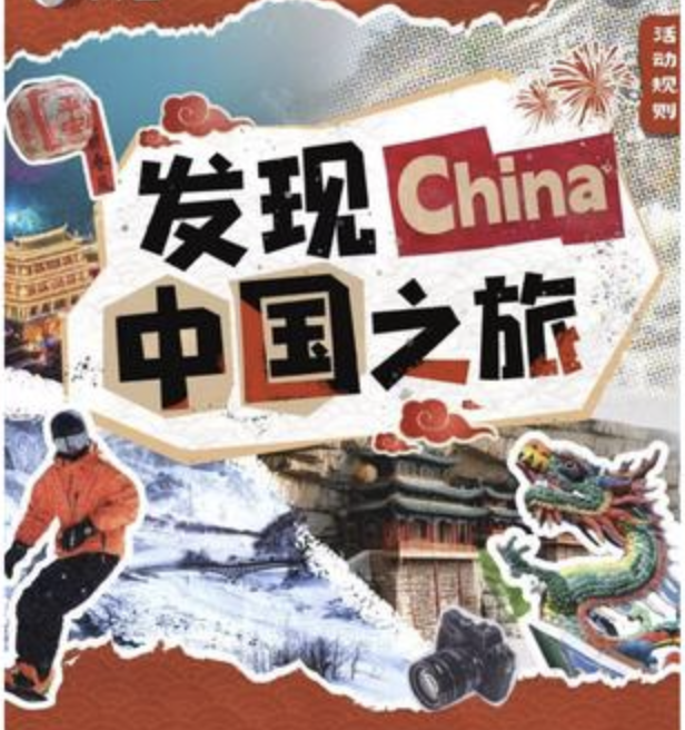 从功能驱动到情感共鸣，欧拉好猫如何借势春节讲好品牌故事？