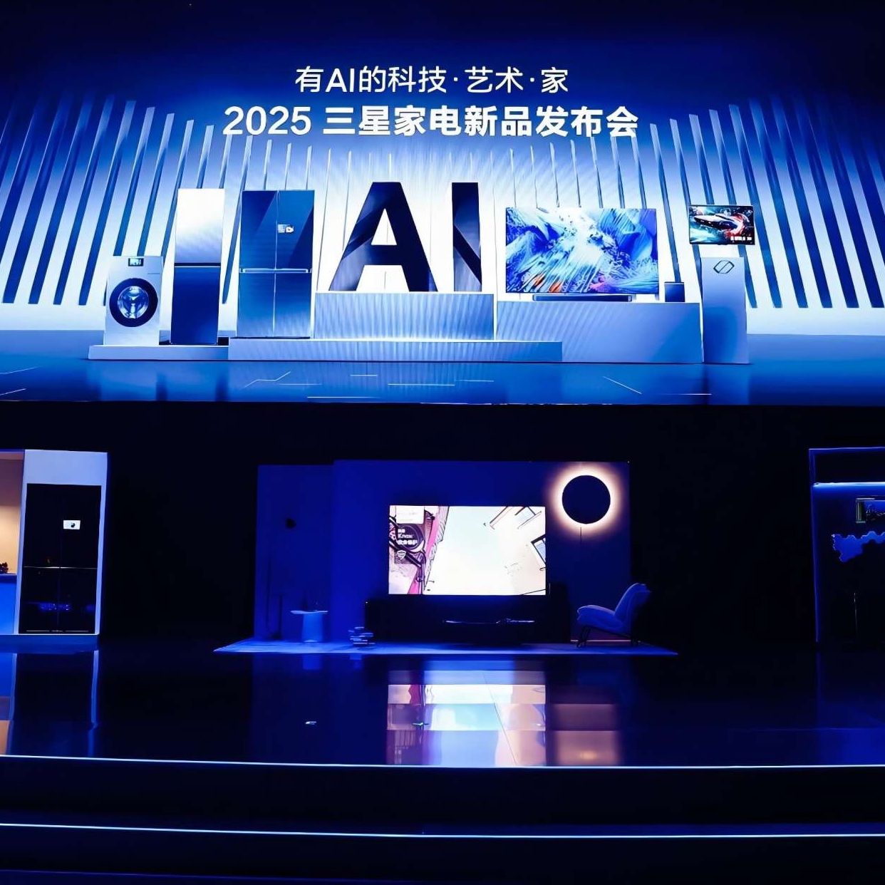 AI芯片性能再提升，2025三星Neo QLED 8K新品发布