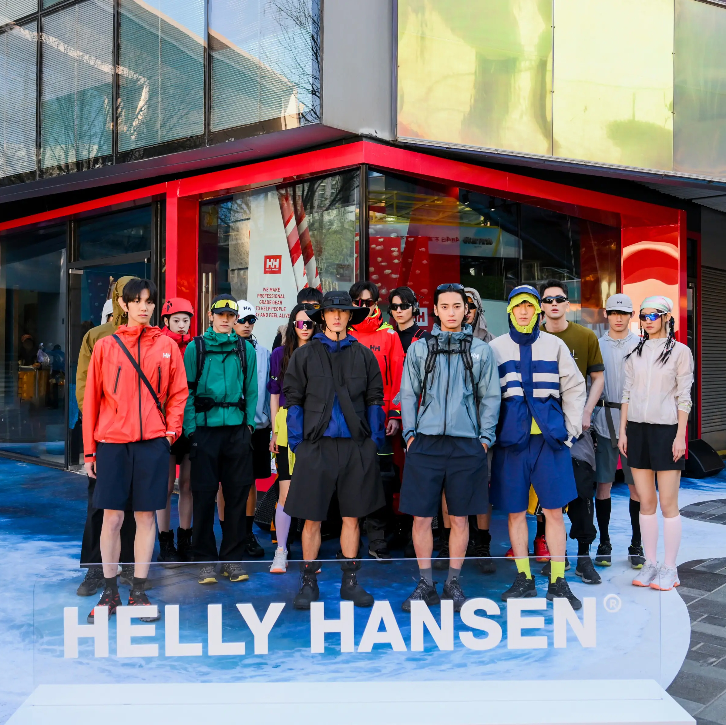 向海而生 都市启航 HELLY HANSEN于北京三里屯太古里开启城市航行新篇章