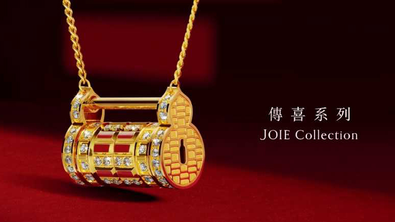 周大福呈献全新传喜系列：以恒久设计，解锁喜悦时刻