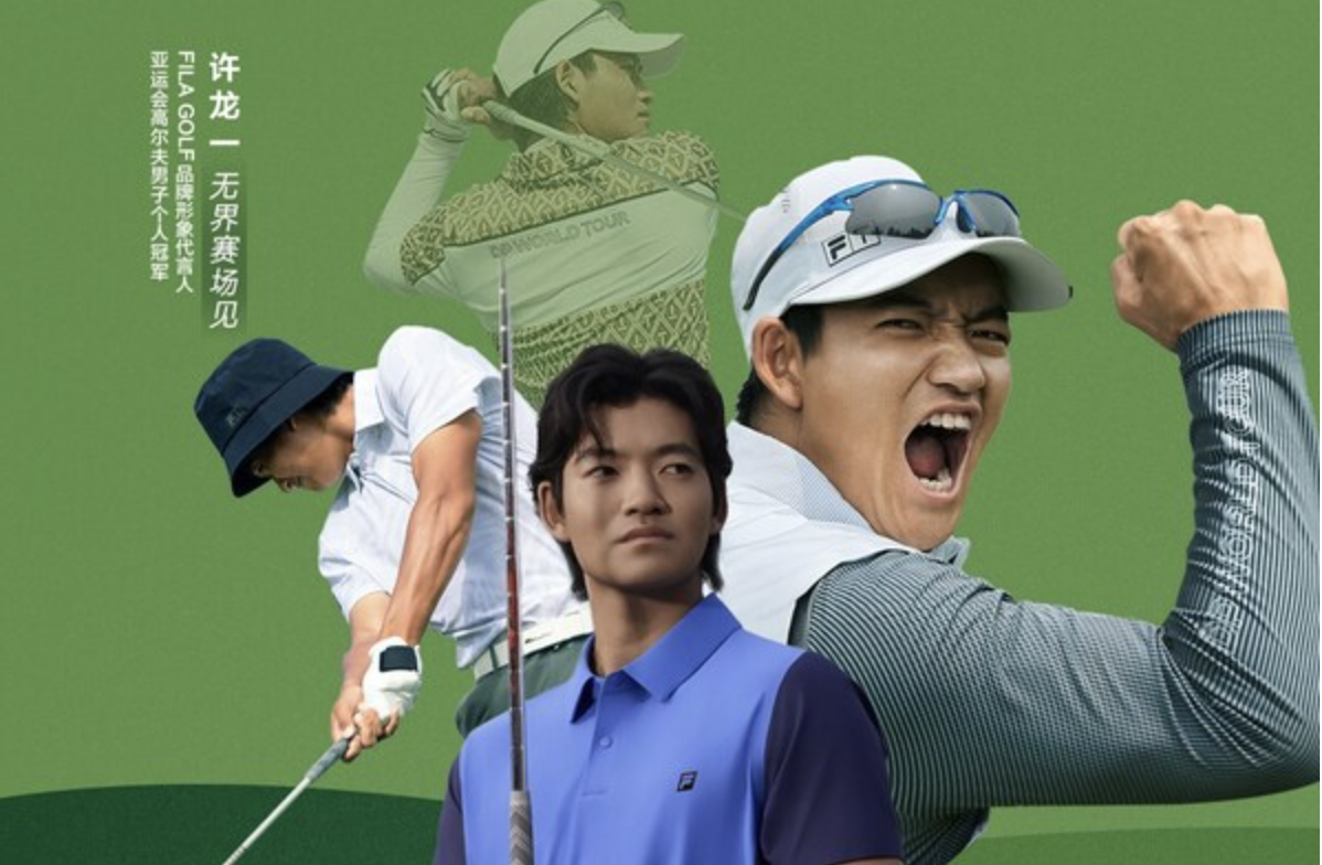 以无界科技赋能顶级赛场 FILA GOLF以全维度生态布局重塑行业高度